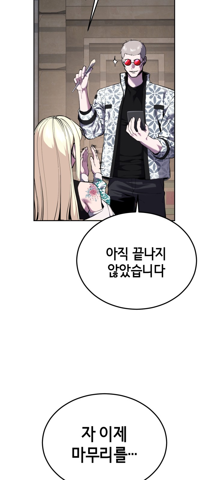 52 페이지