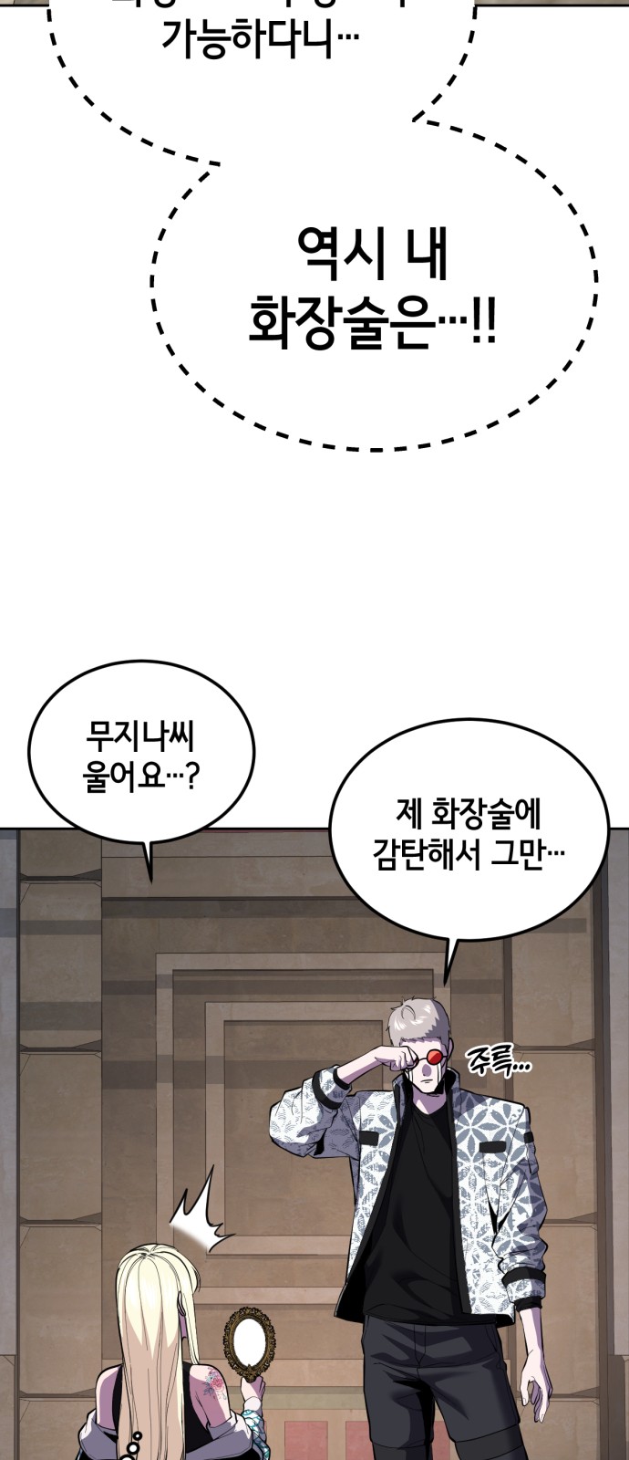 55 페이지