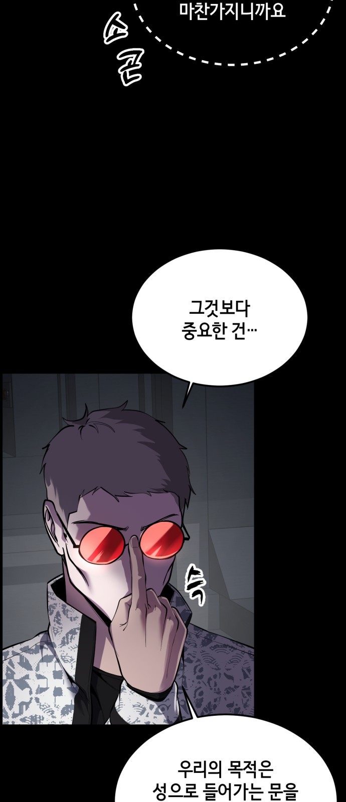 65 페이지