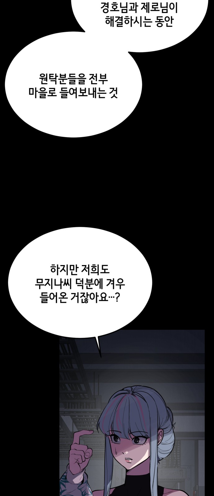66 페이지