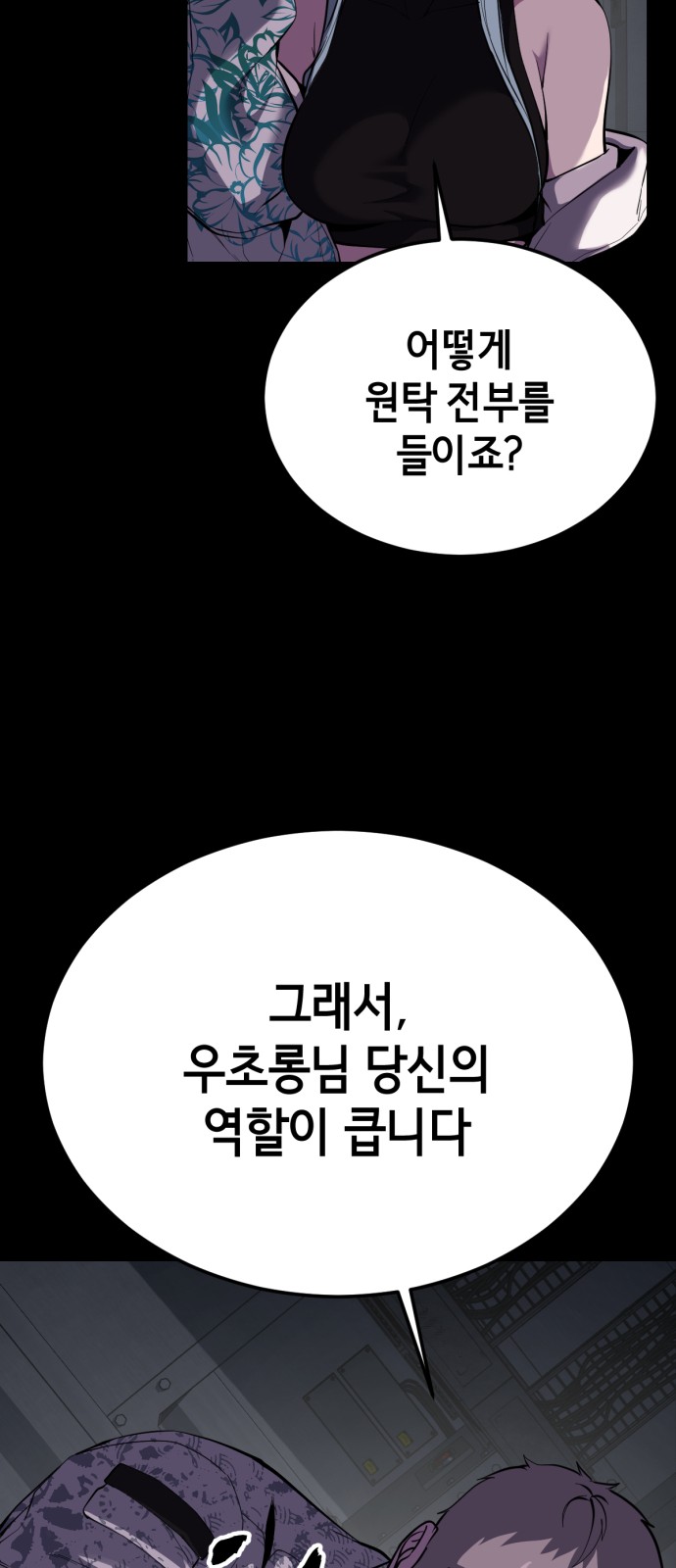 67 페이지