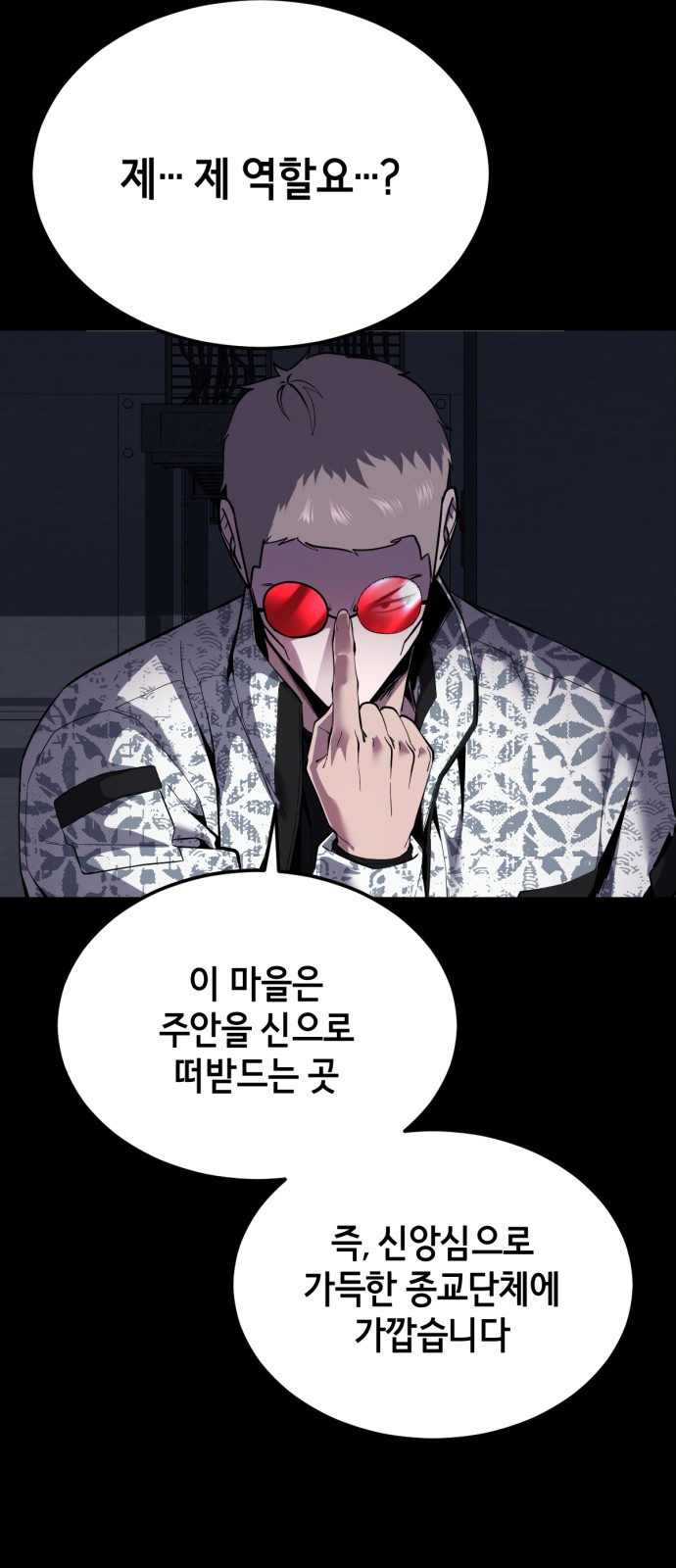 69 페이지