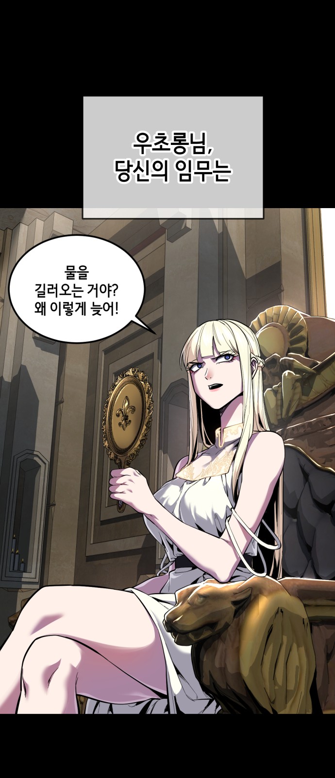74 페이지