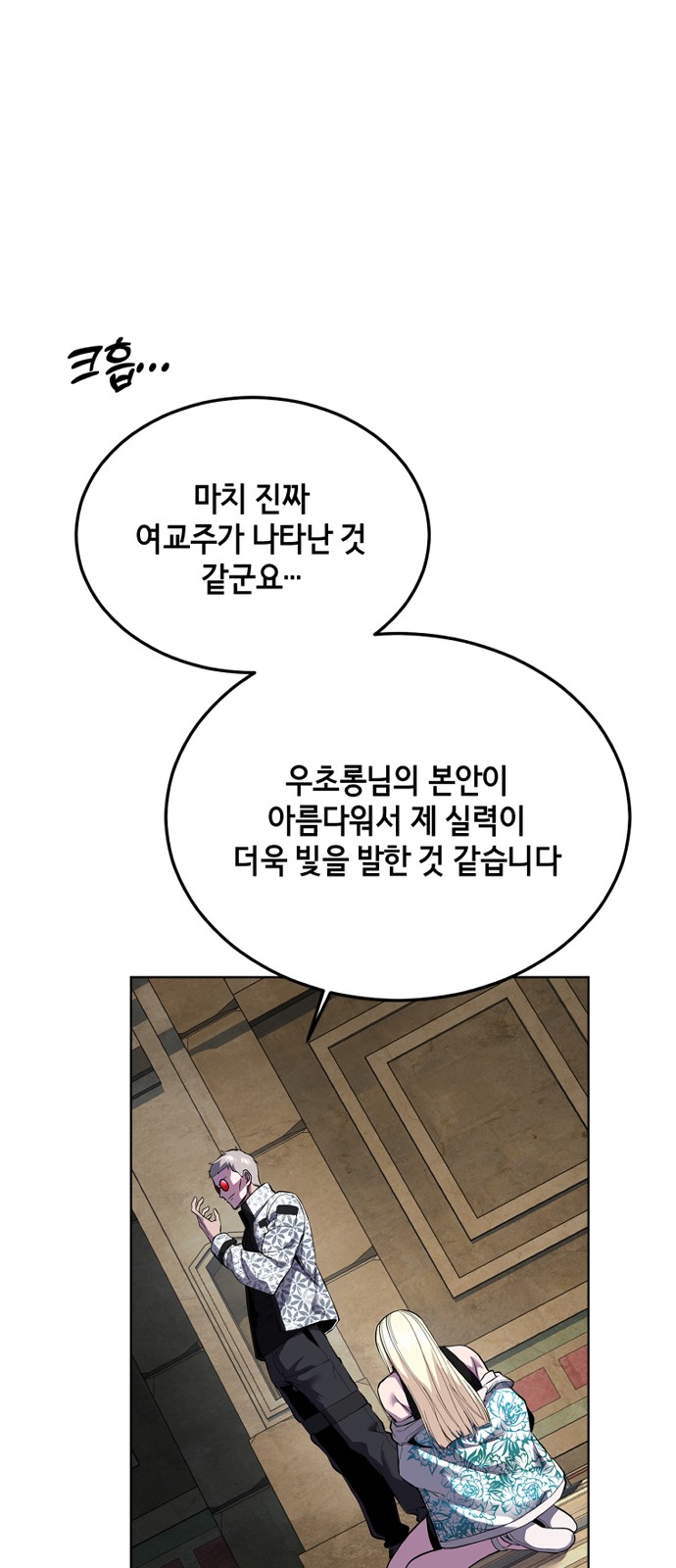 84 페이지