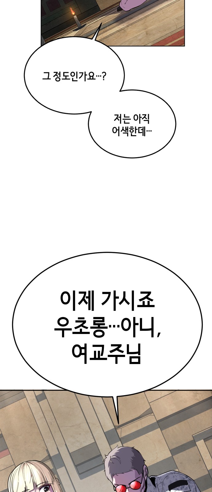 85 페이지