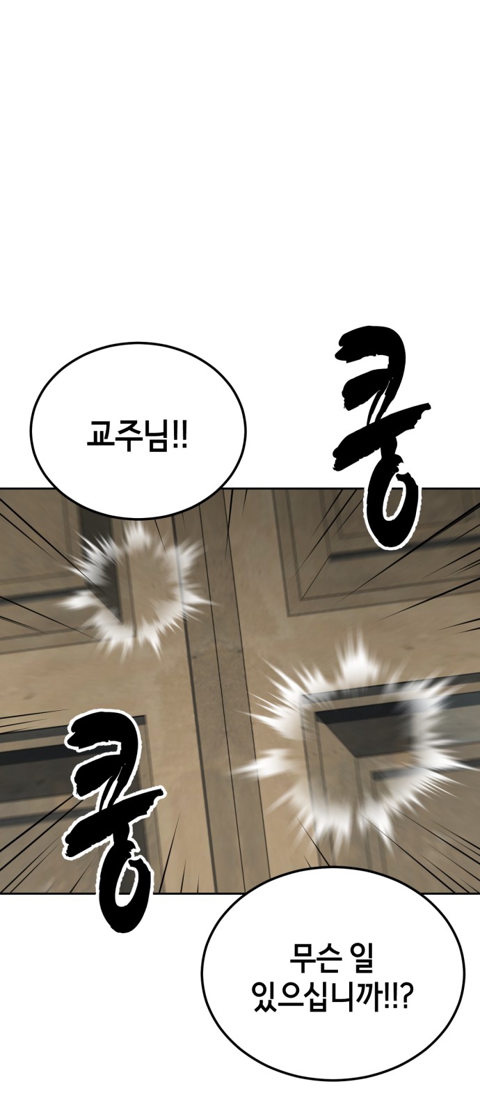 87 페이지