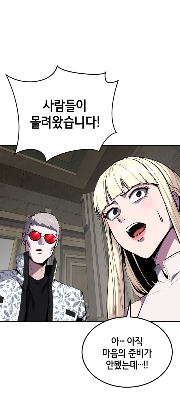 88 페이지
