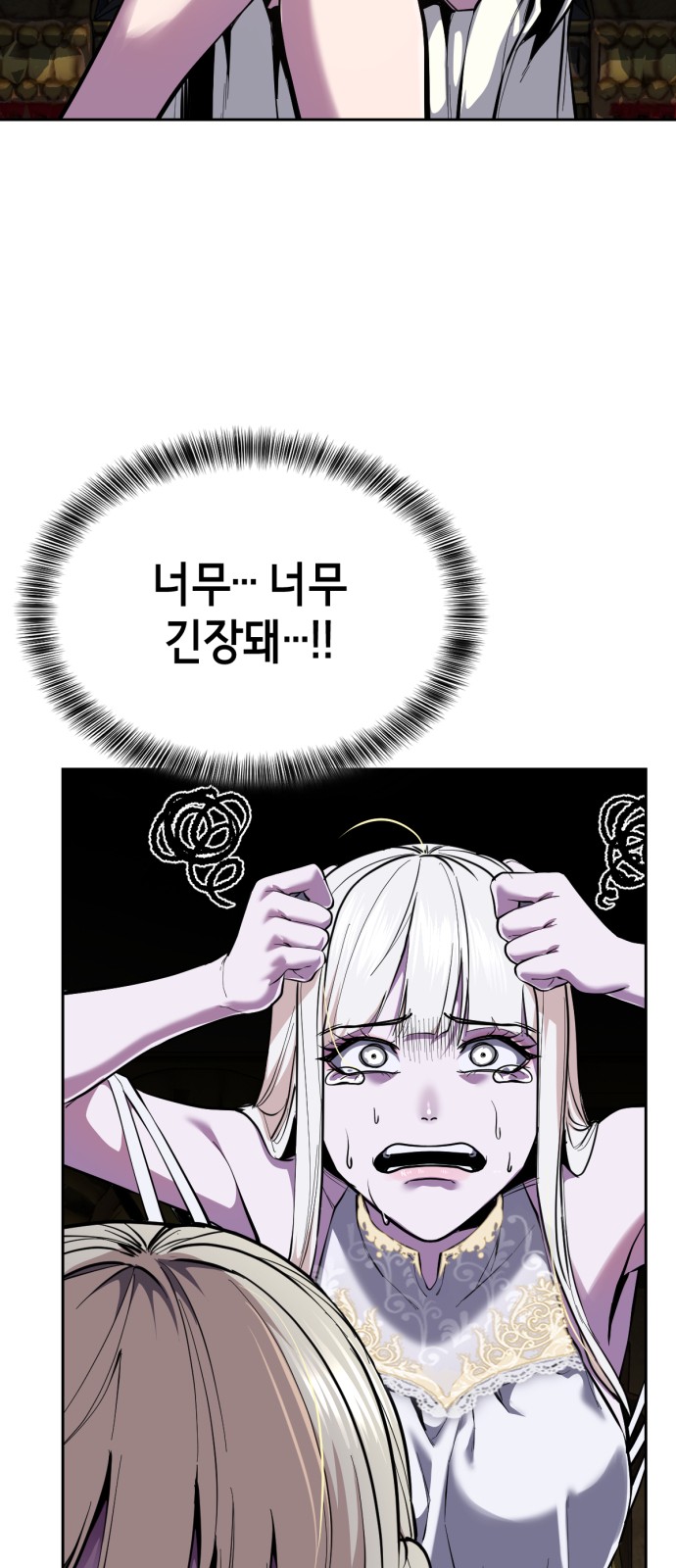 91 페이지