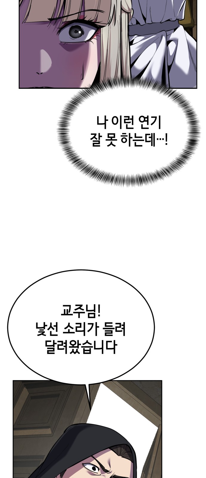 92 페이지