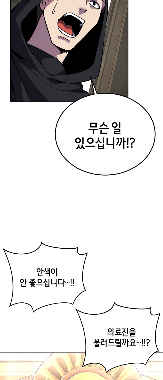 93 페이지