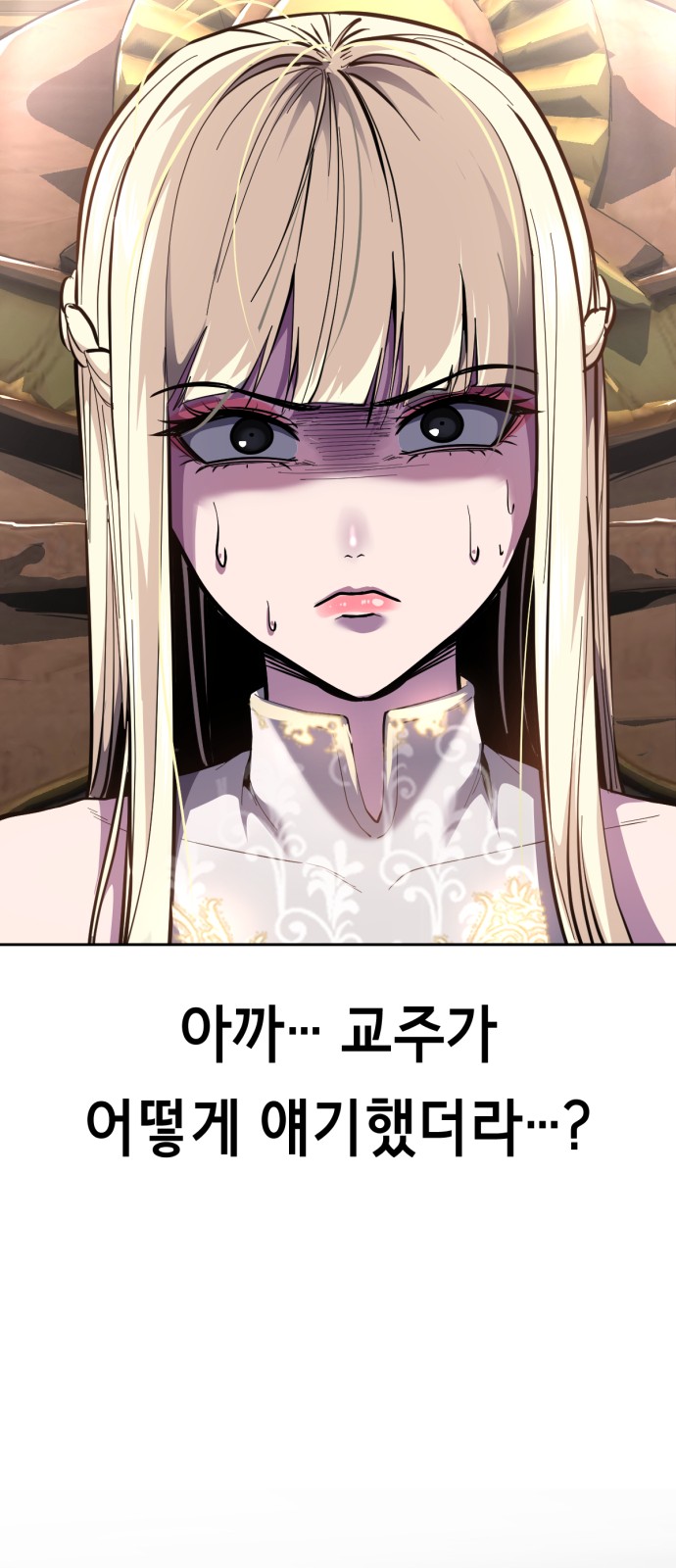 94 페이지