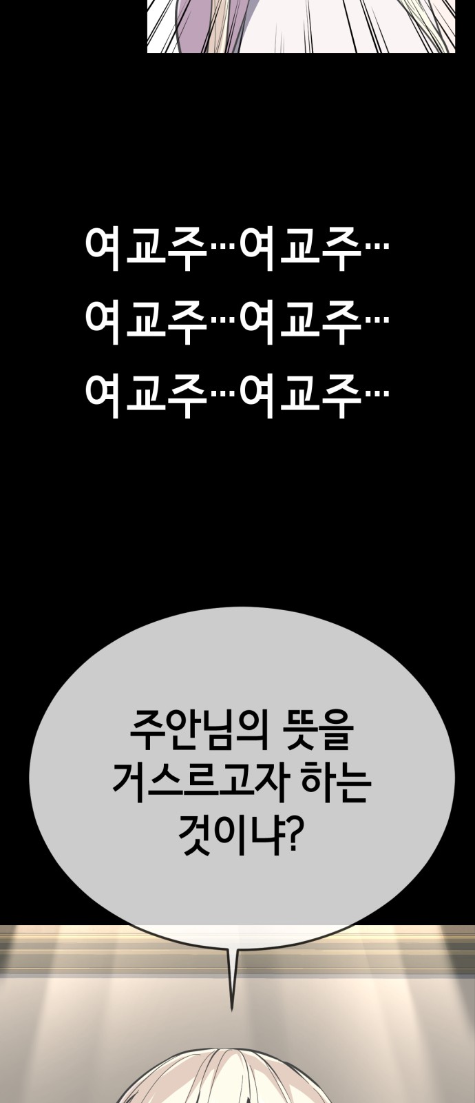 97 페이지