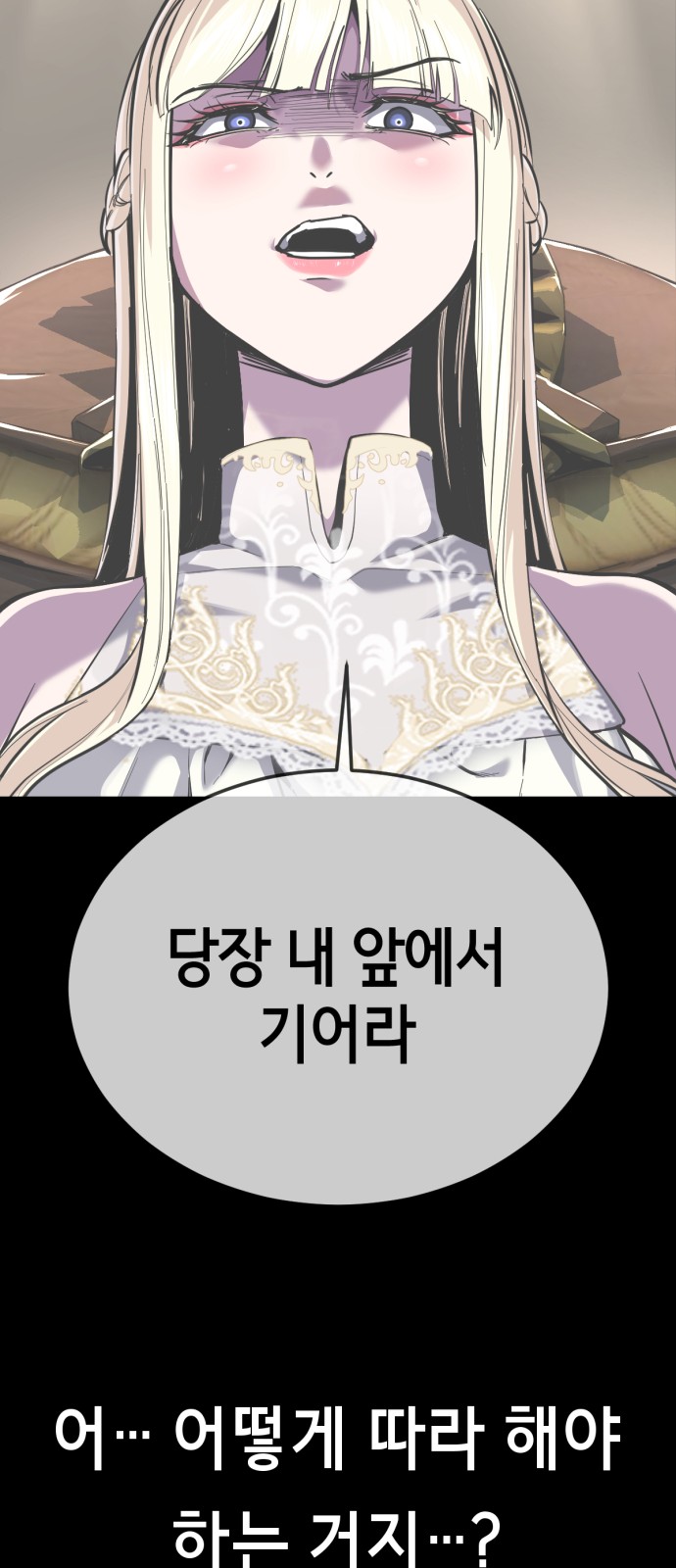 98 페이지