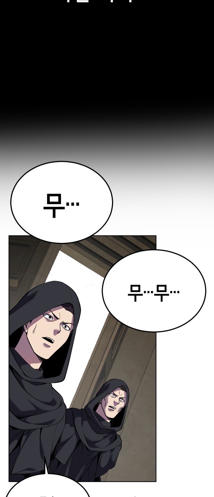 99 페이지