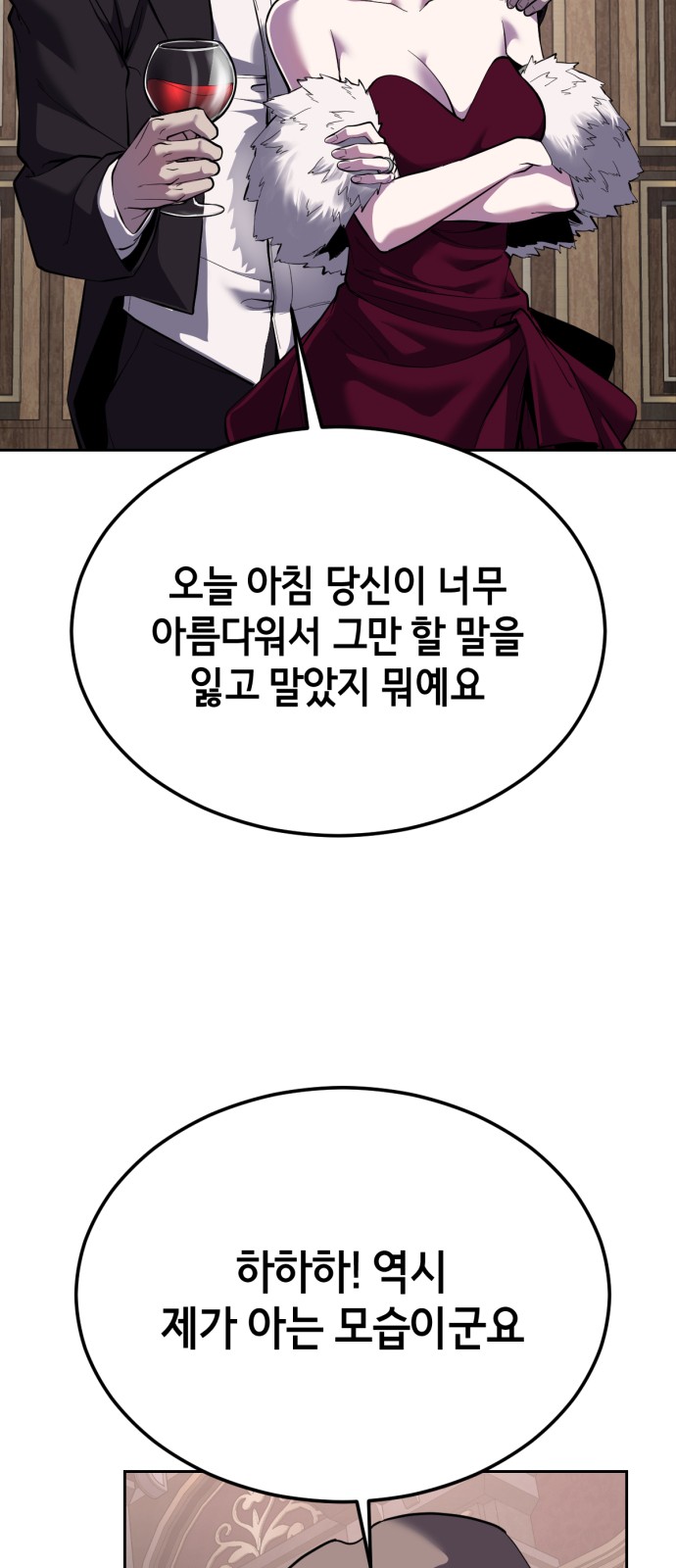 101 페이지