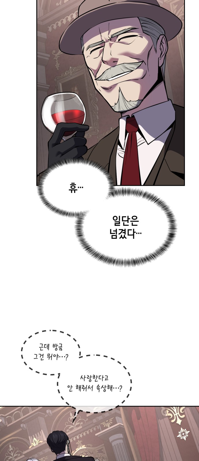 102 페이지