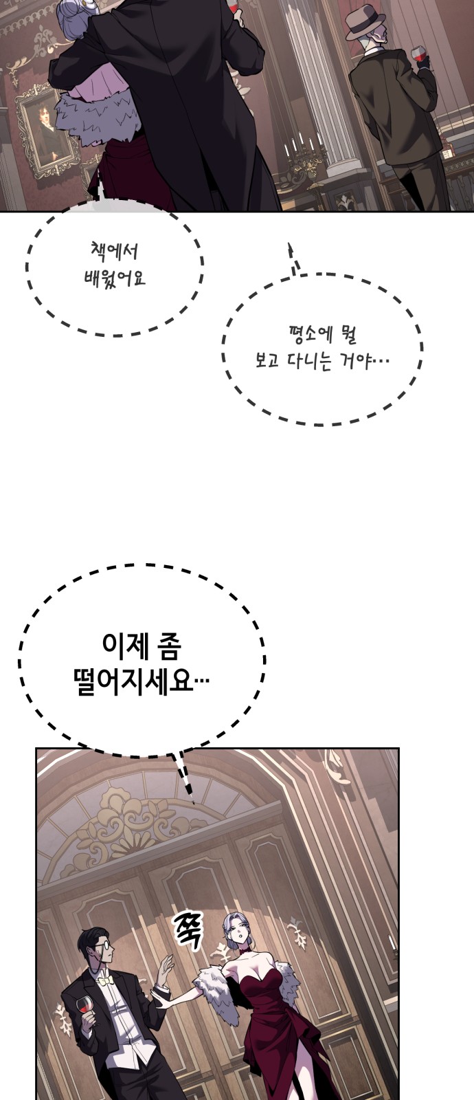 103 페이지