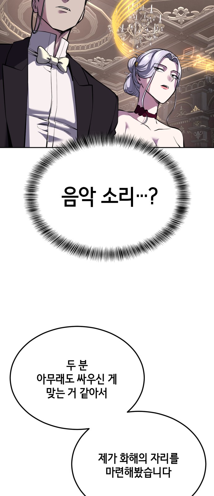 105 페이지