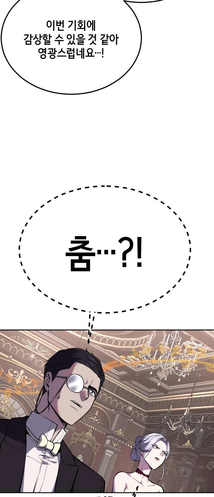 108 페이지