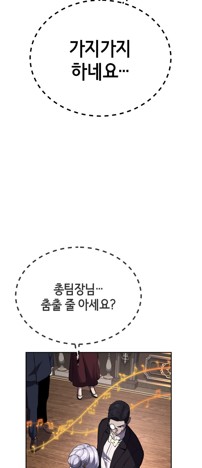 109 페이지