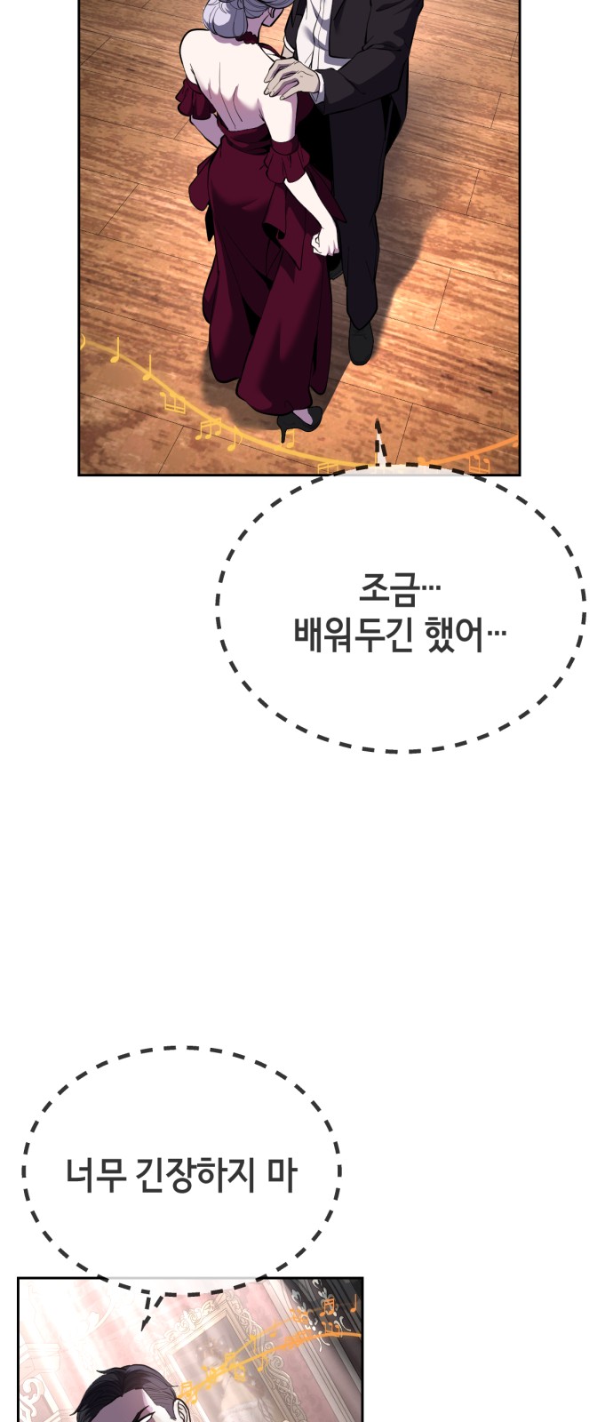 110 페이지
