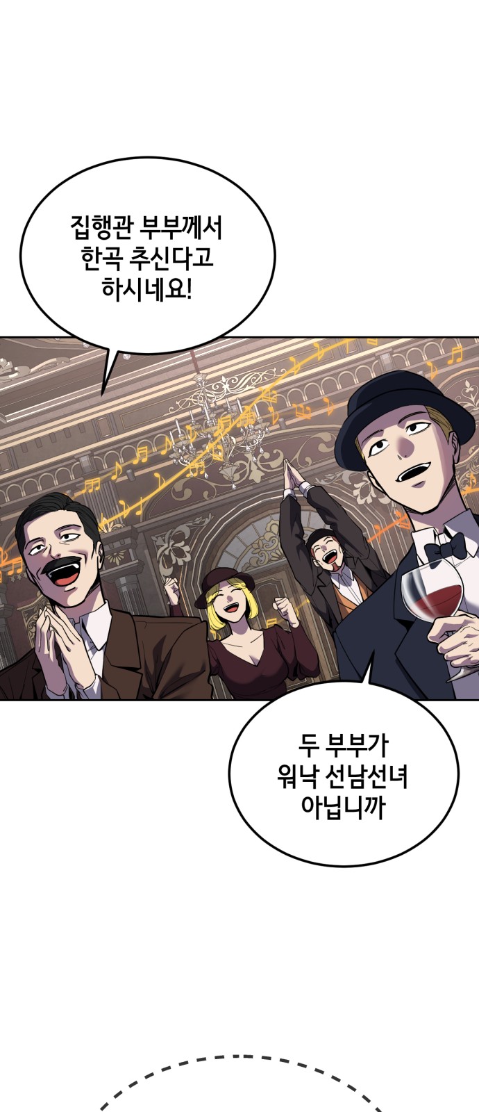 112 페이지