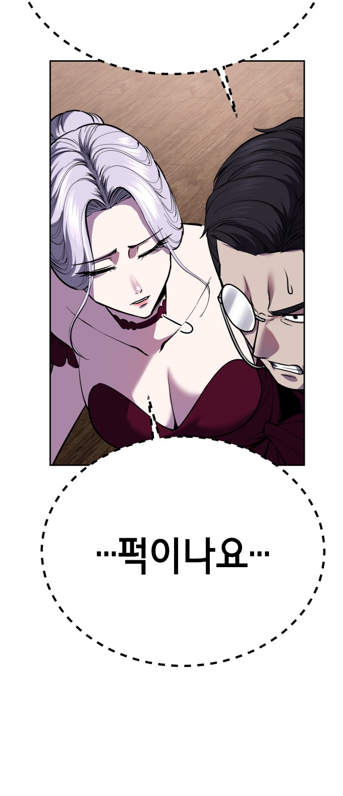 115 페이지