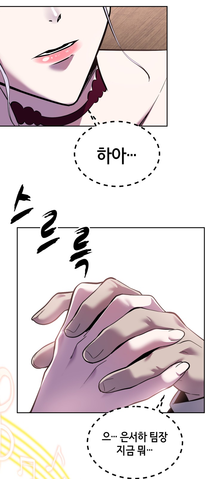 116 페이지