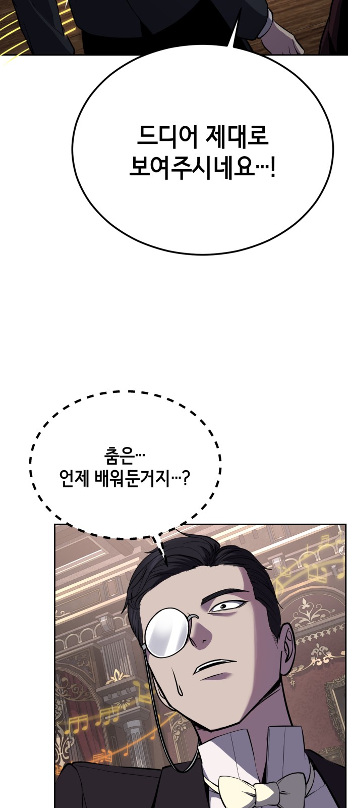 119 페이지
