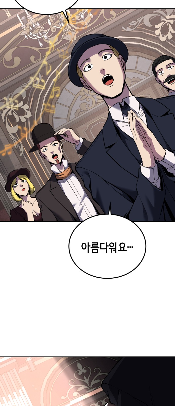 125 페이지