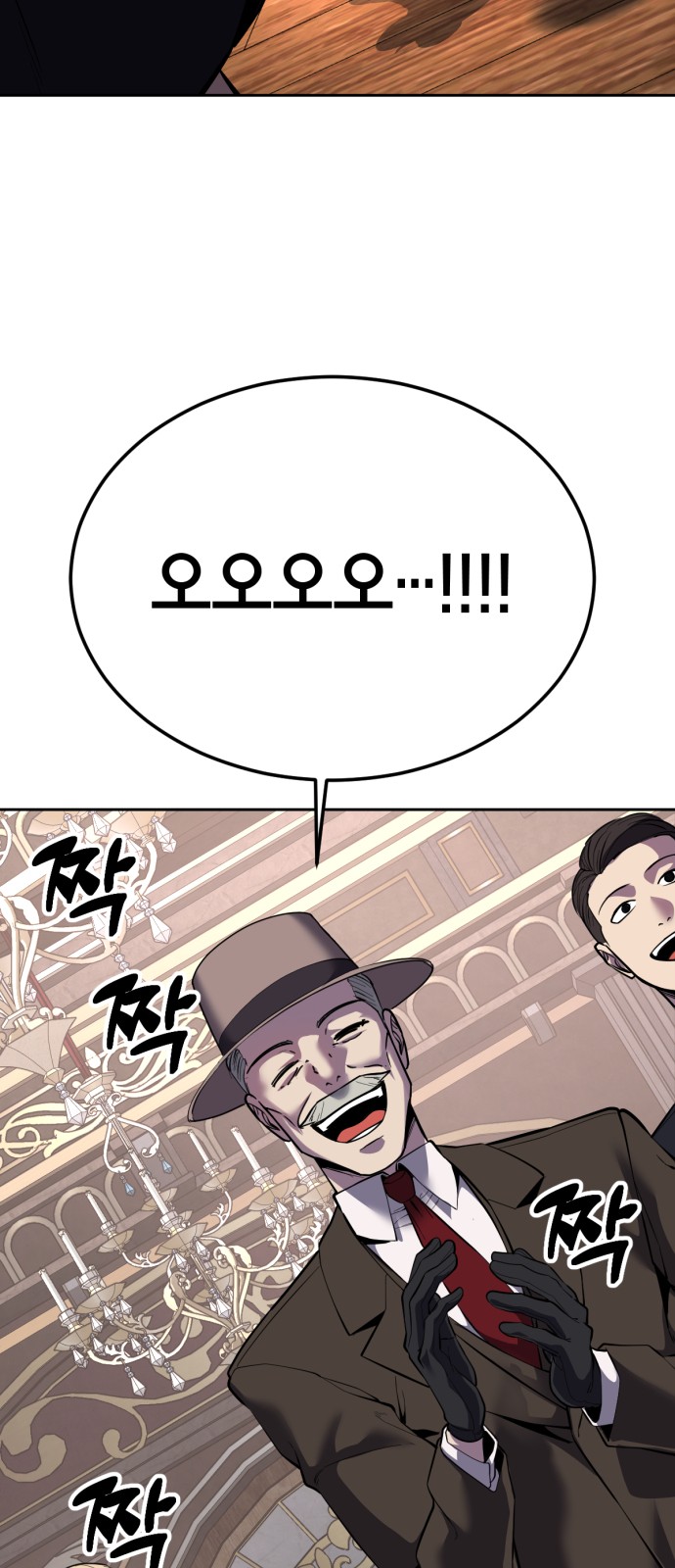 127 페이지