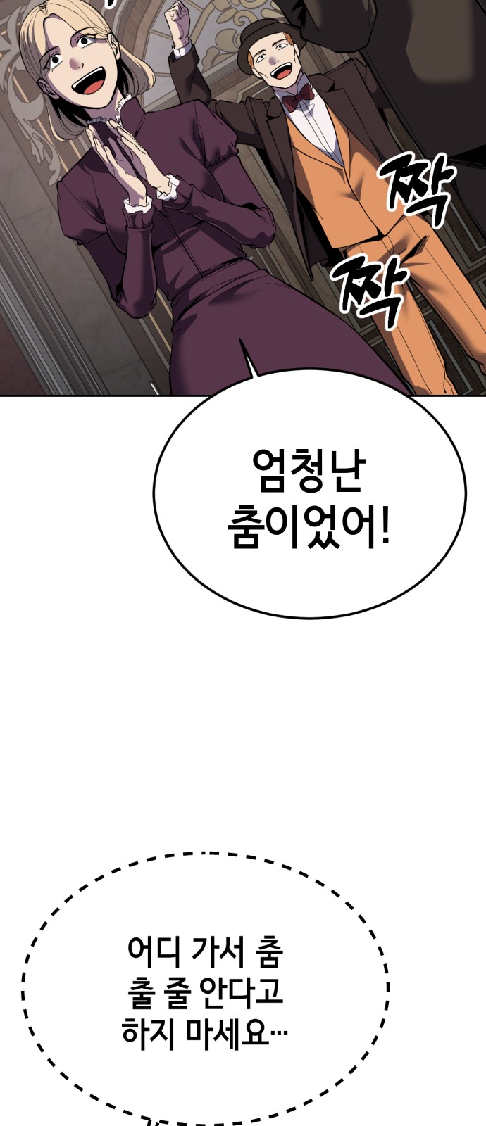 128 페이지