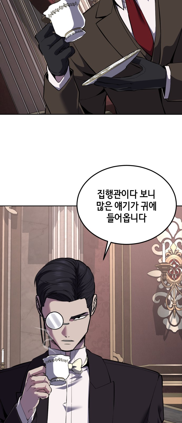 133 페이지