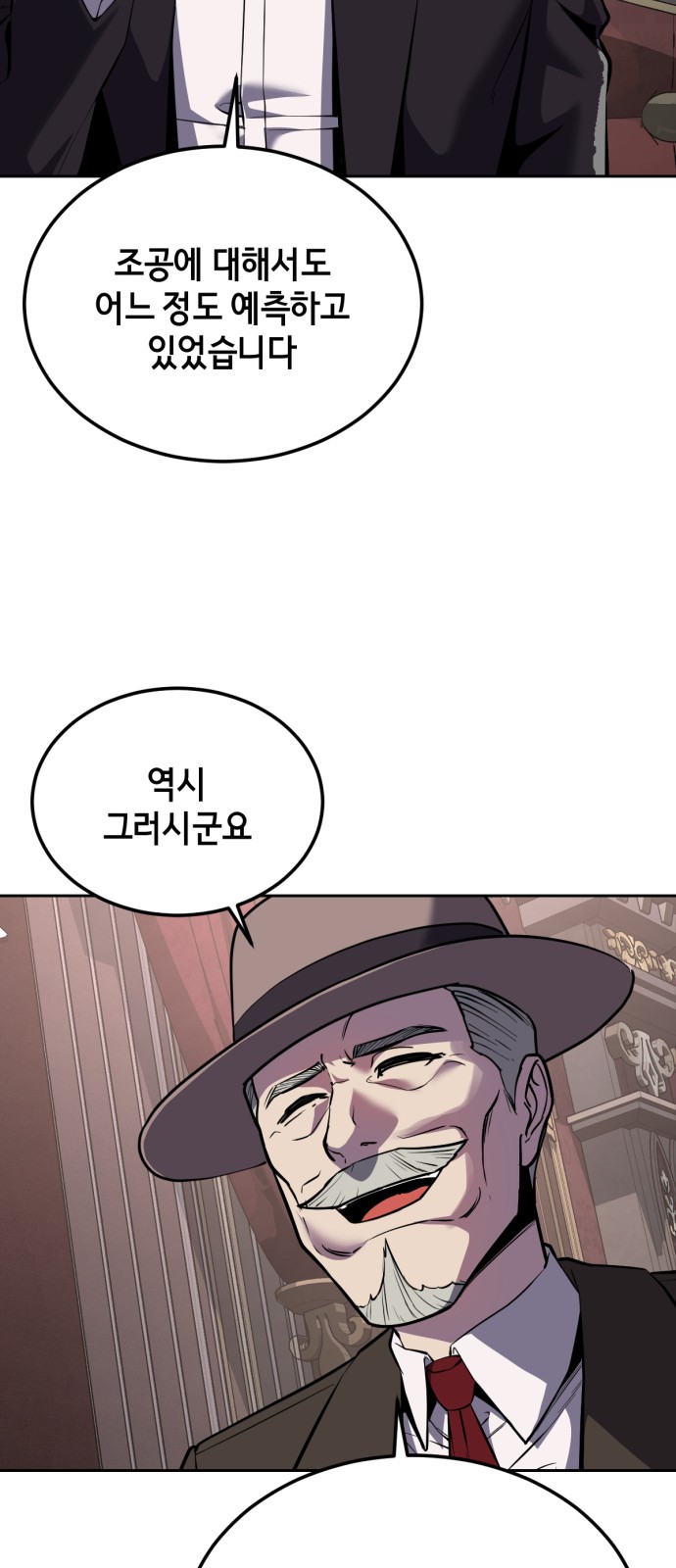 134 페이지