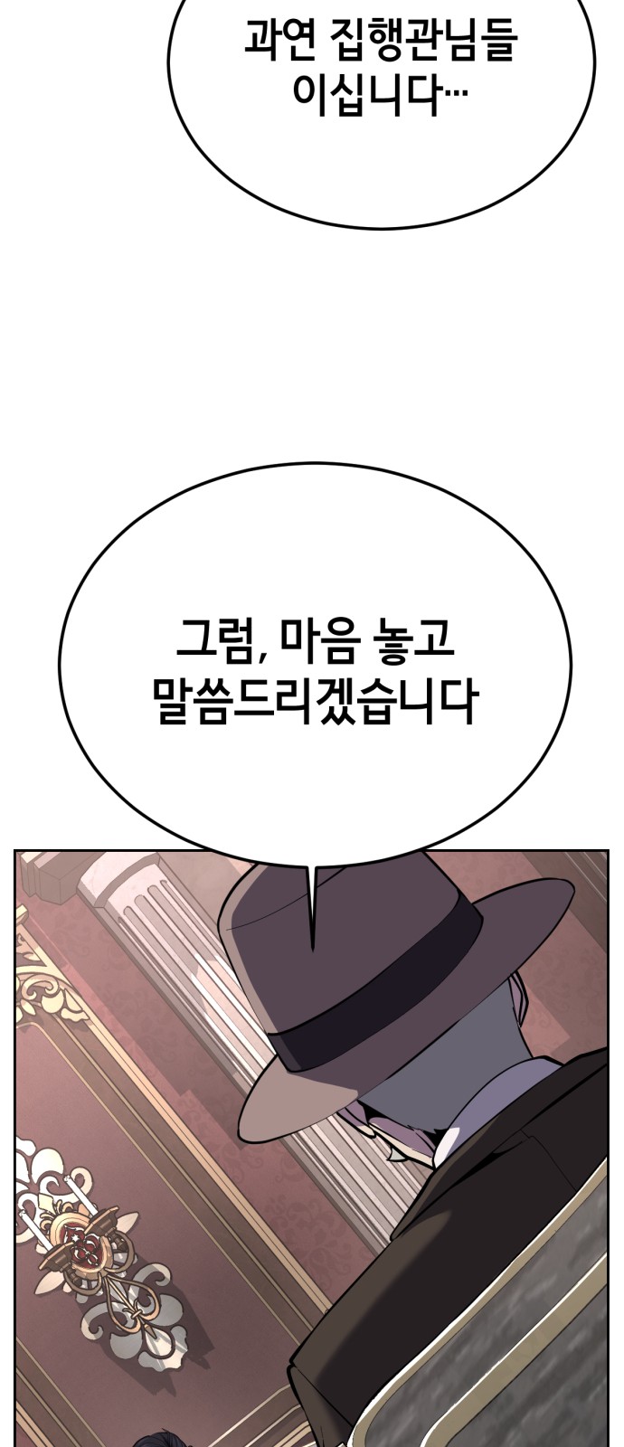 135 페이지