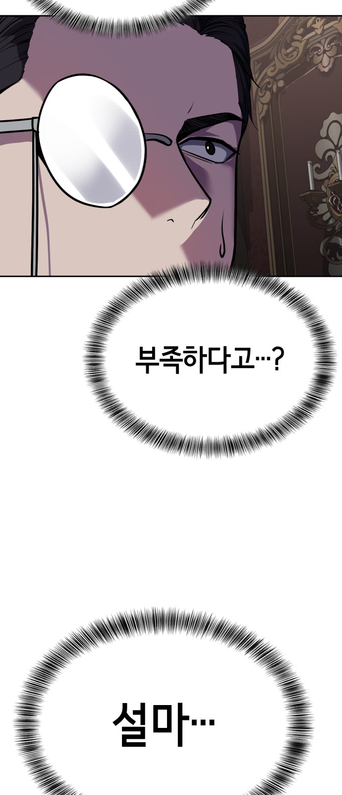 139 페이지