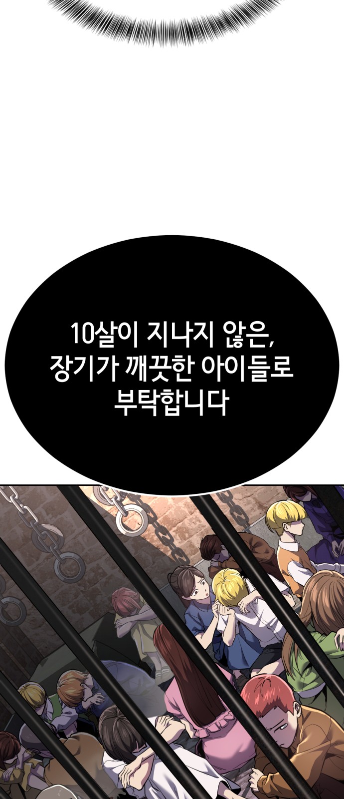 140 페이지