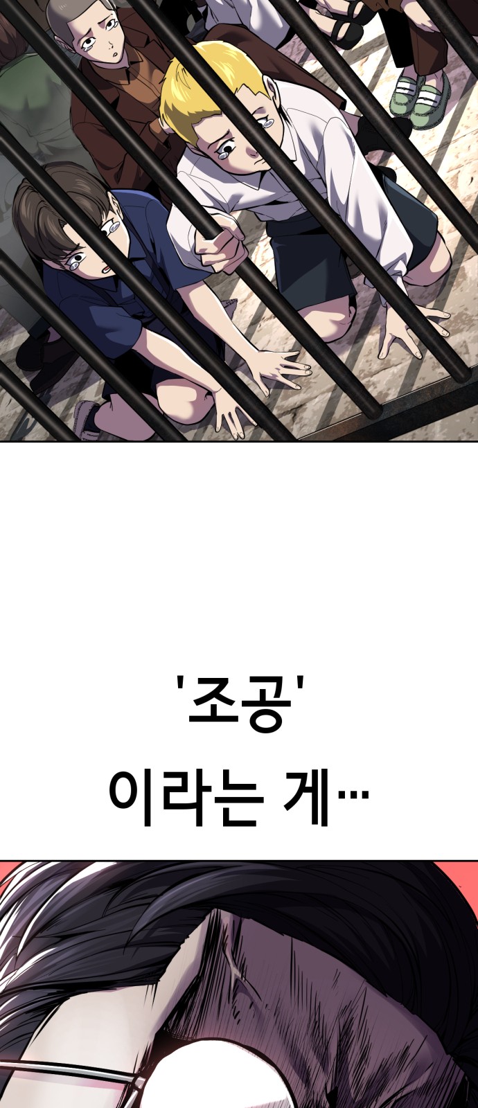 141 페이지