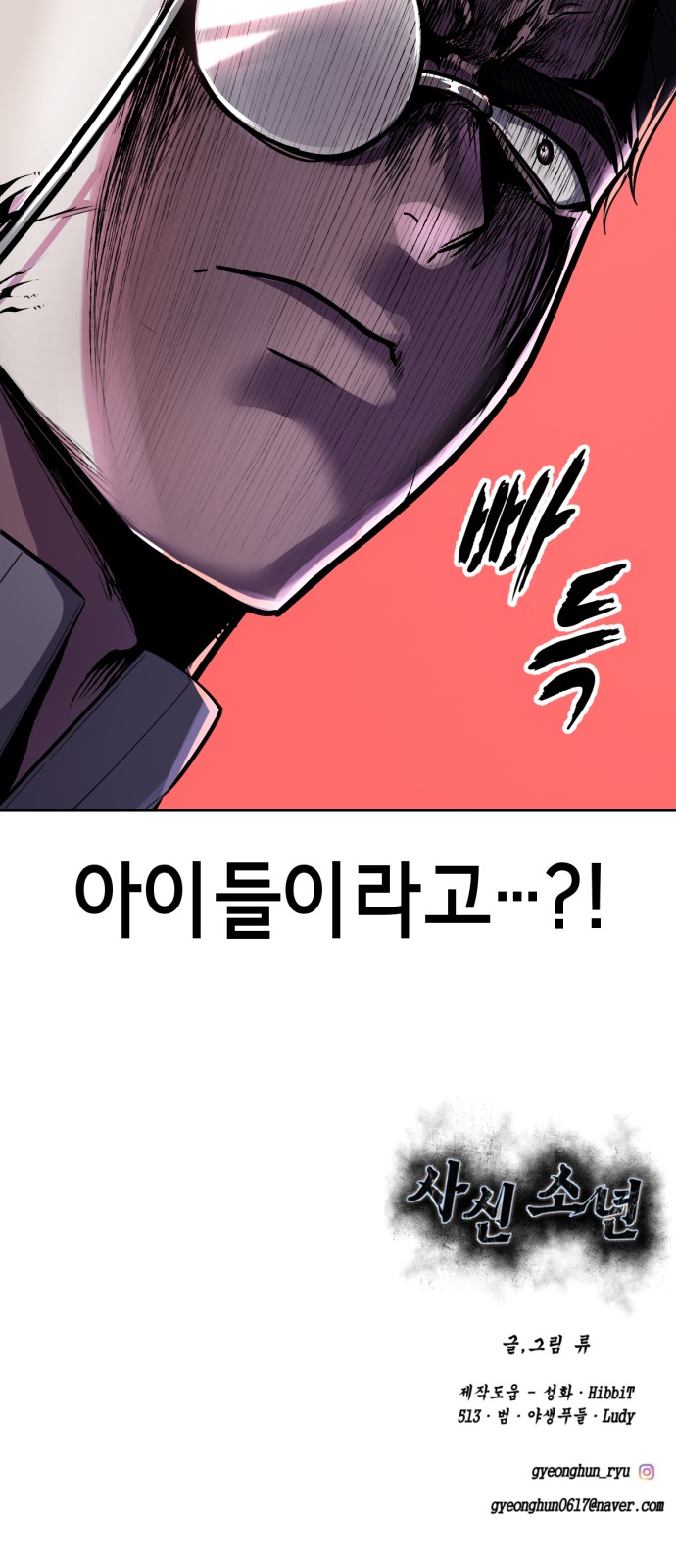 142 페이지