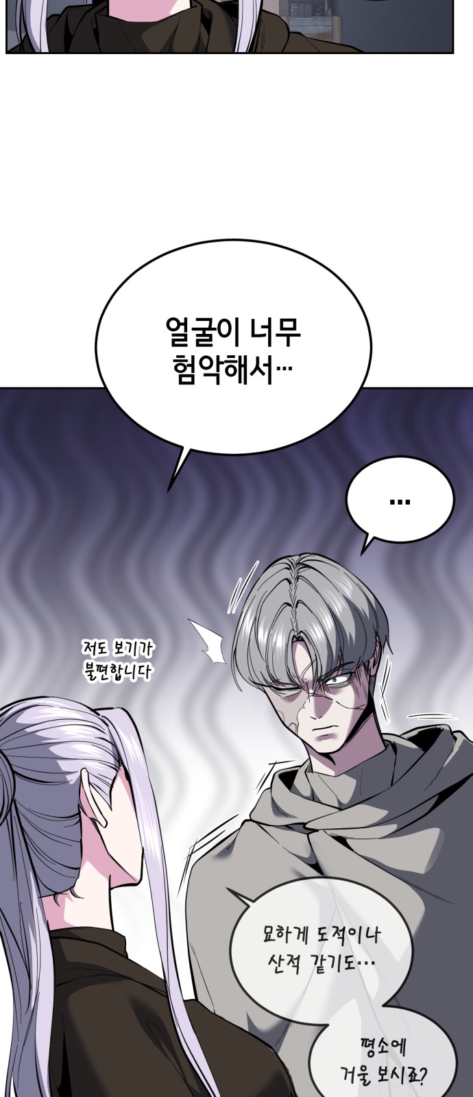 25 페이지