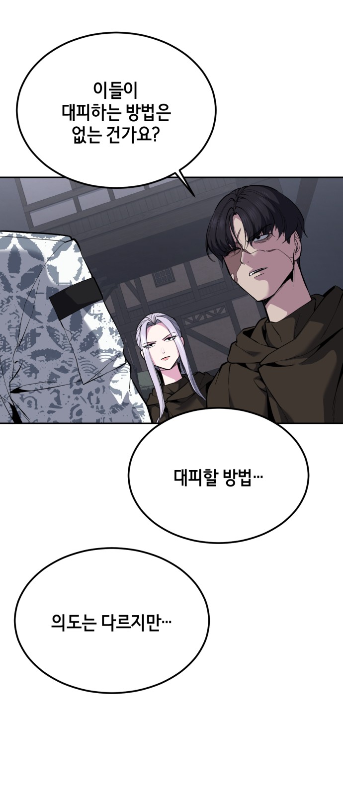 36 페이지