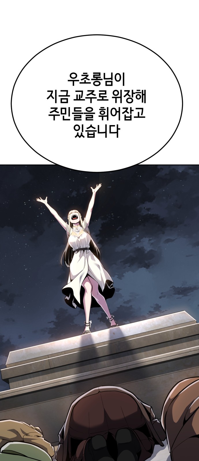 42 페이지