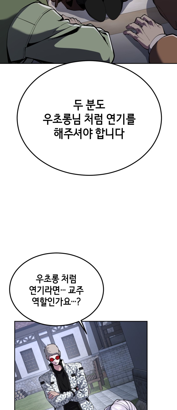 43 페이지