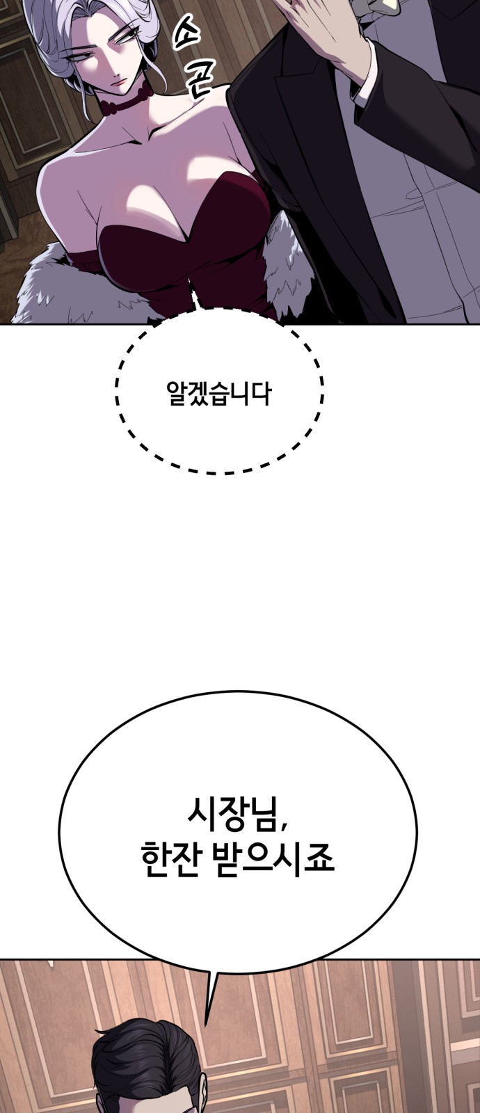 72 페이지