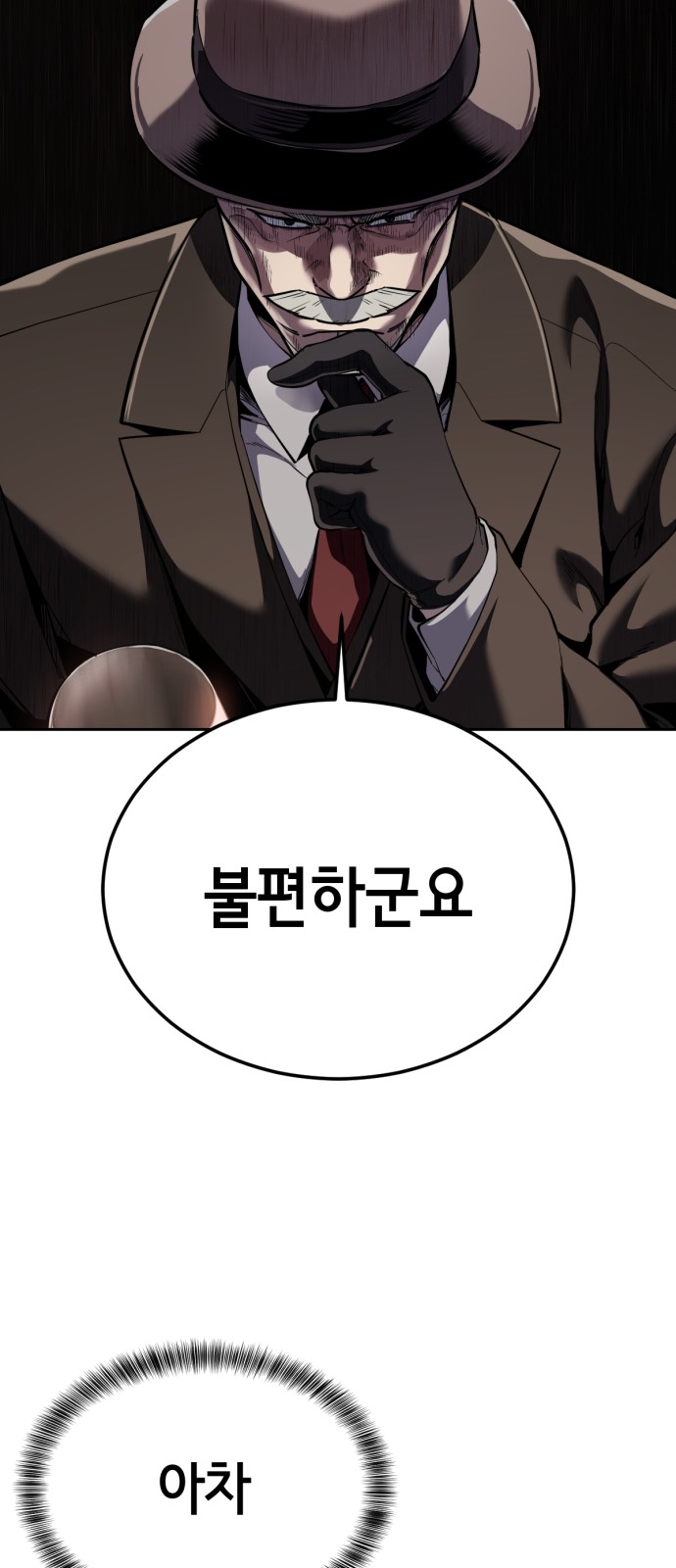 81 페이지