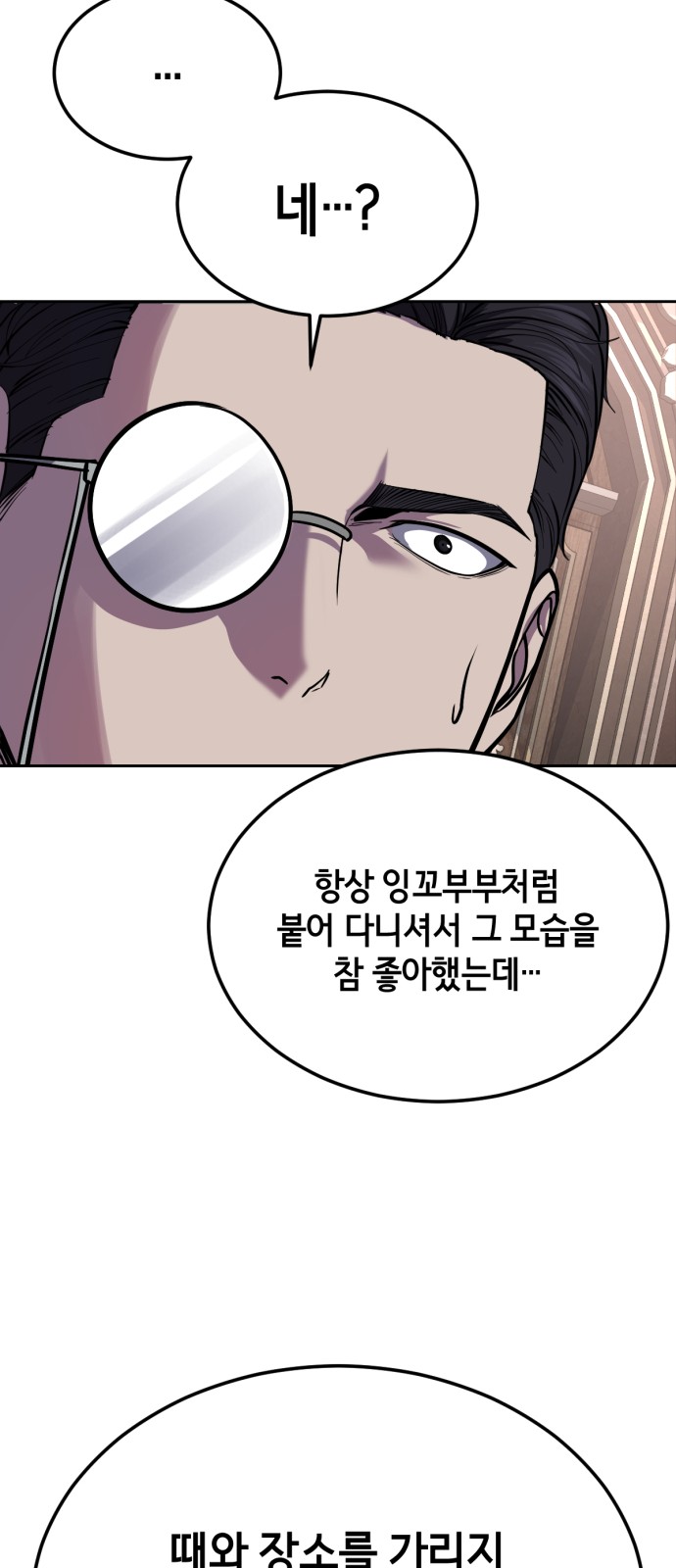 85 페이지