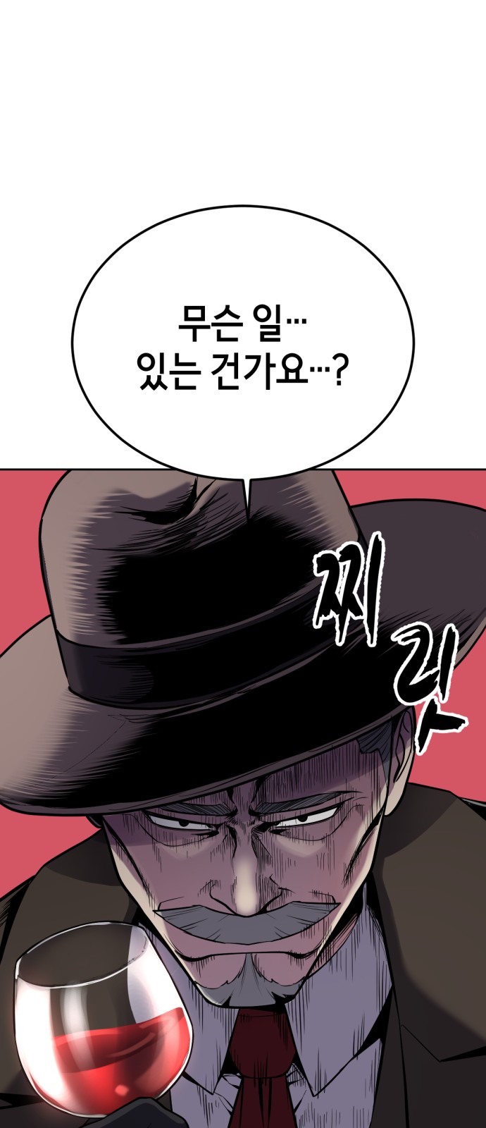 88 페이지