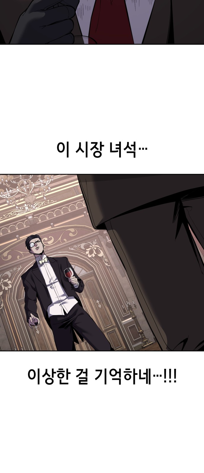 89 페이지