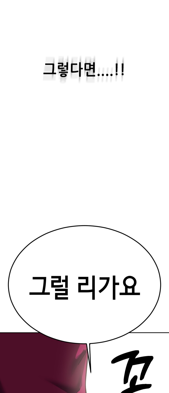 90 페이지