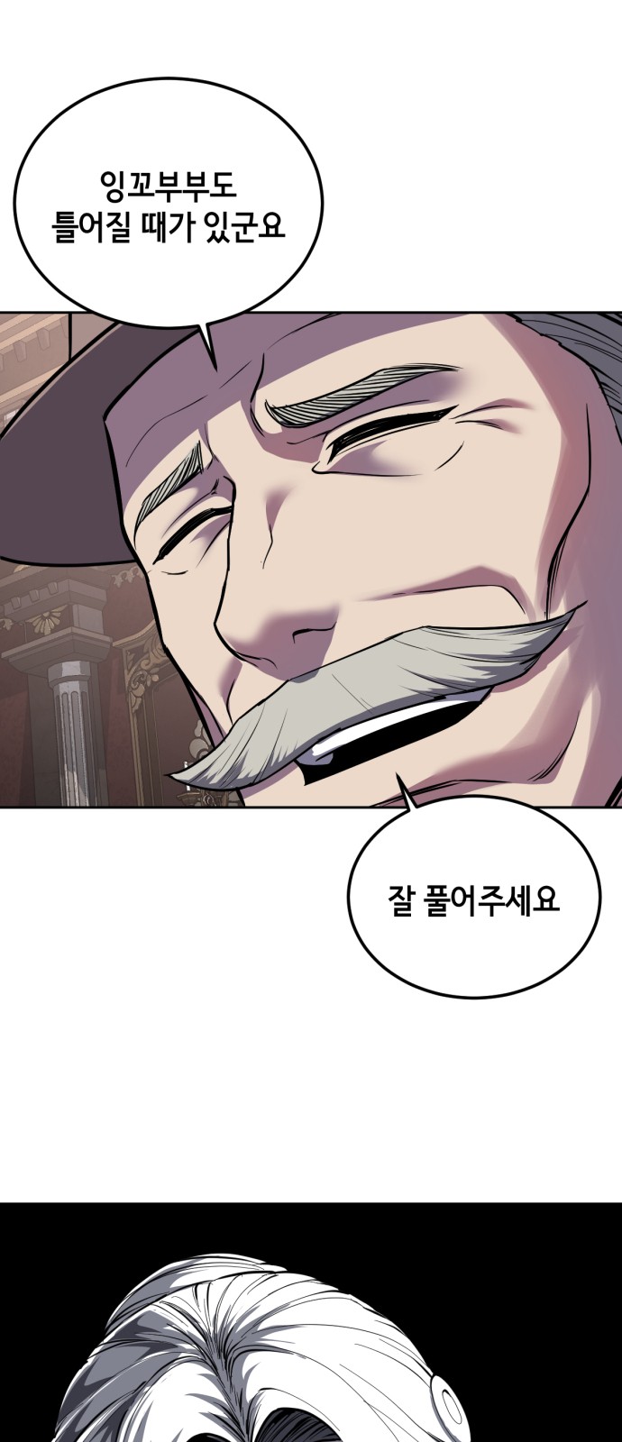 93 페이지